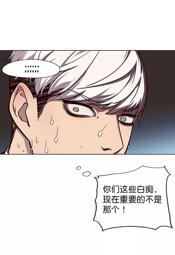 第50话-觉醒吧，铲屎官！-孙齐皓,ZHENA（第8张）