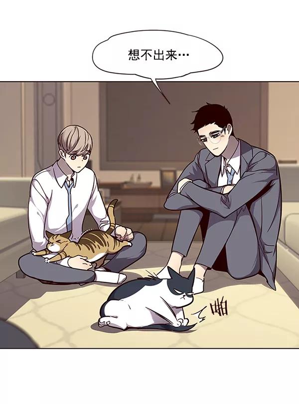 第50话-觉醒吧，铲屎官！-孙齐皓,ZHENA（第4张）