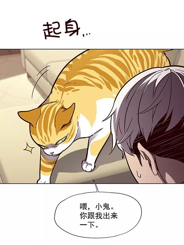第50话-觉醒吧，铲屎官！-孙齐皓,ZHENA（第22张）