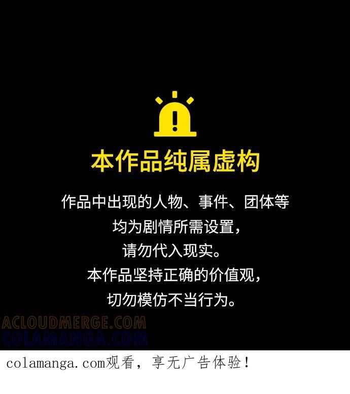 [第51话]宝库-一个丈夫就够了-Go Sun-Young（第1张）