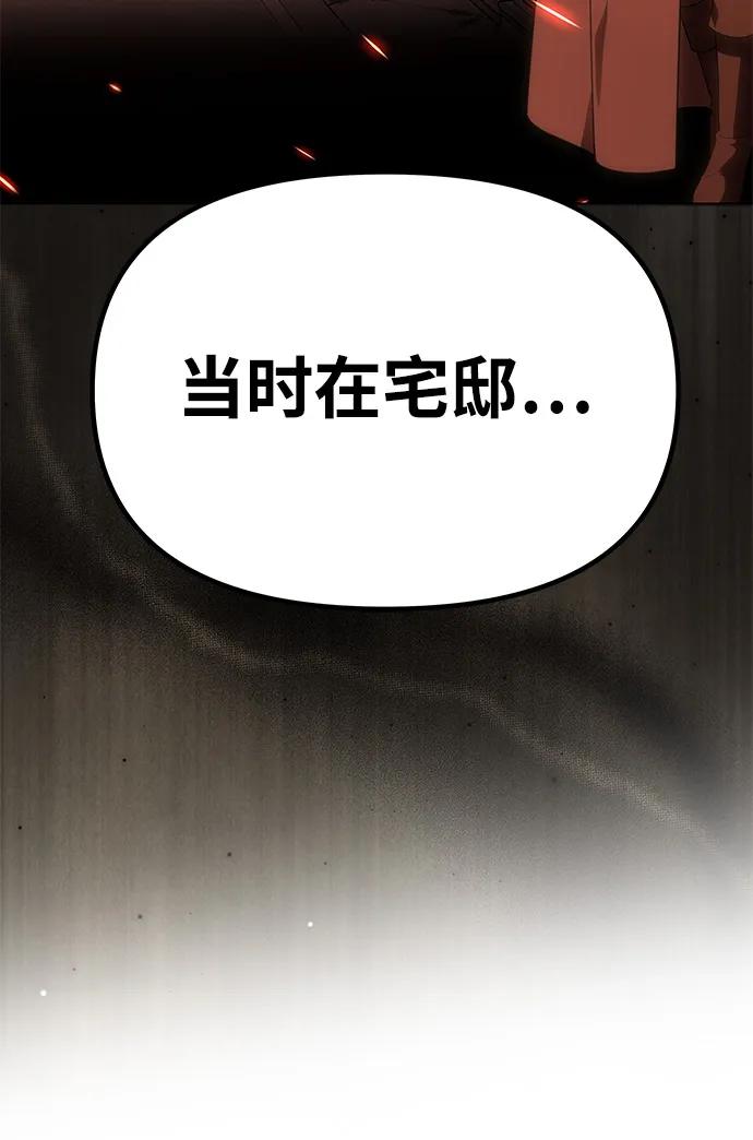[第51话]宝库-一个丈夫就够了-Go Sun-Young（第6张）