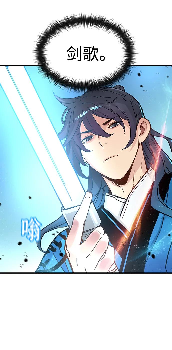 第51话-残命天才生存法-JP/Blue seesaw,YOON.C（第20张）