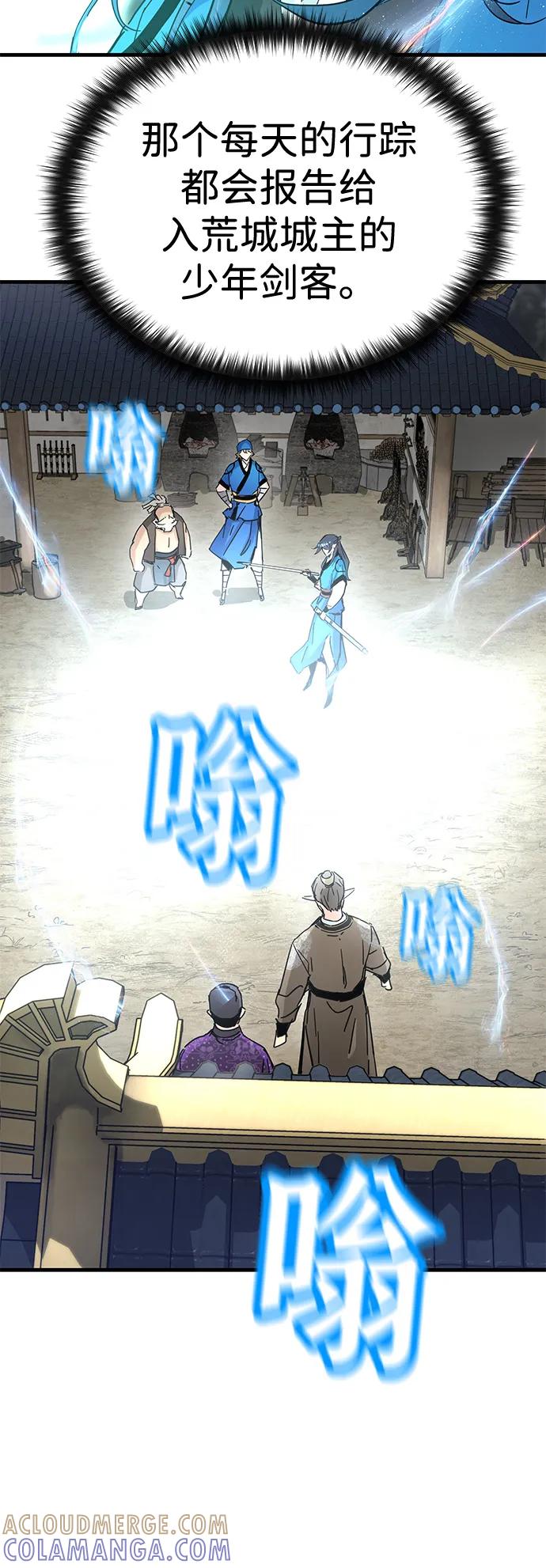 第51话-残命天才生存法-JP/Blue seesaw,YOON.C（第16张）