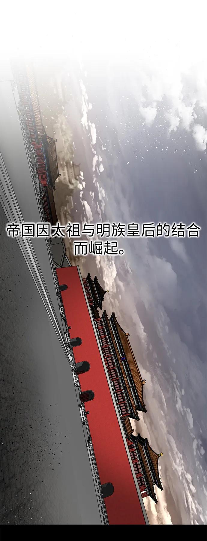 第51话-残命天才生存法-JP/Blue seesaw,YOON.C（第2张）