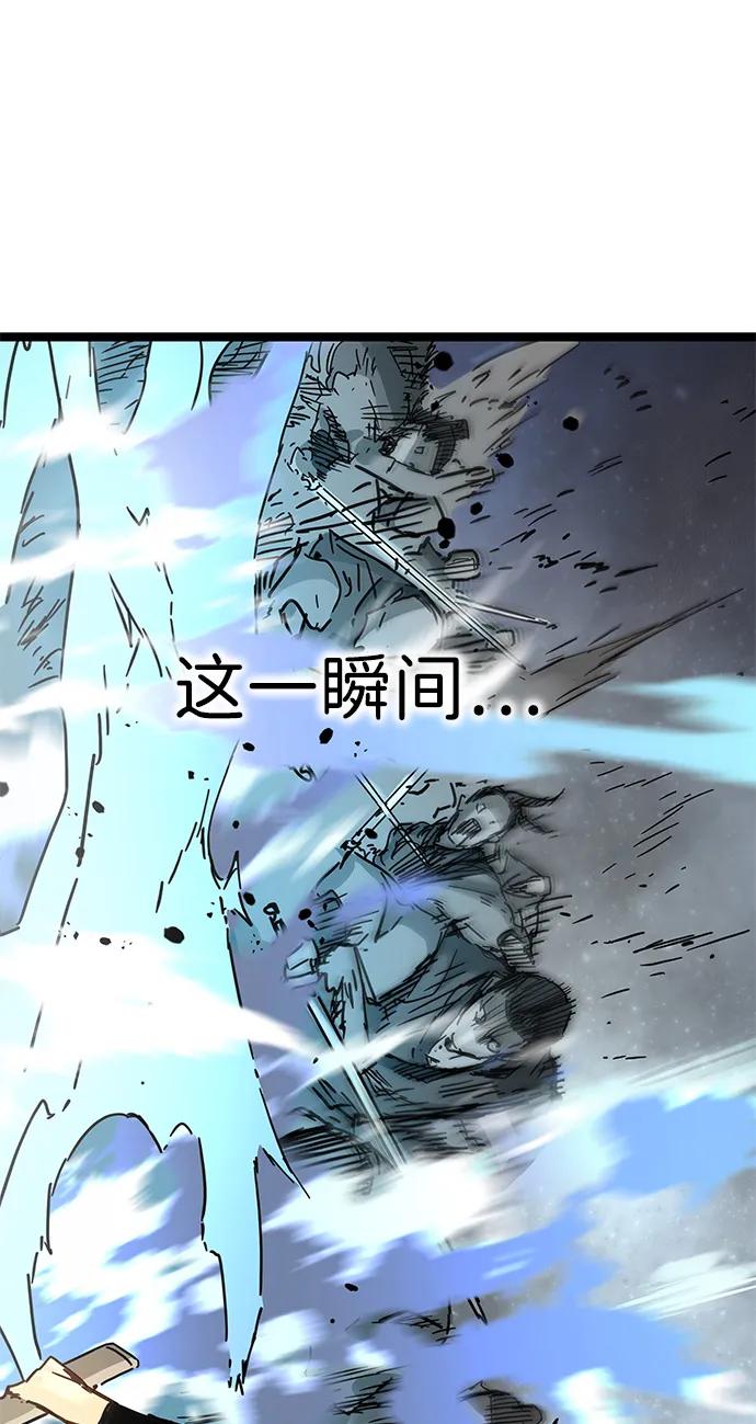 第51话-残命天才生存法-JP/Blue seesaw,YOON.C（第21张）