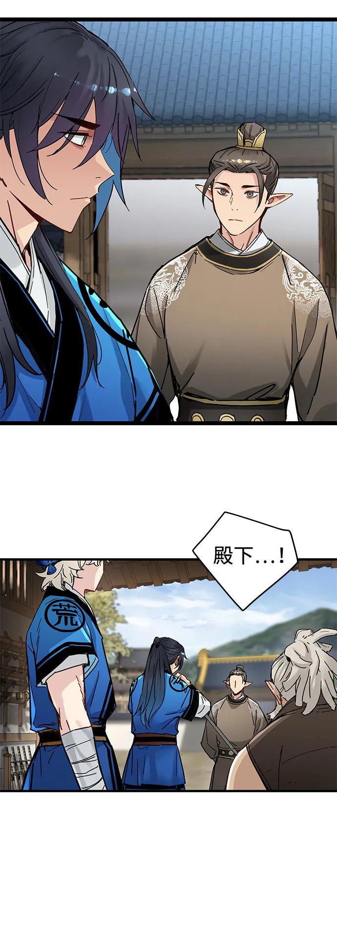 第51话-残命天才生存法-JP/Blue seesaw,YOON.C（第23张）
