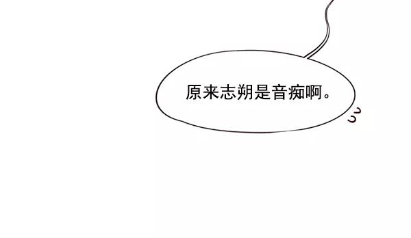 第50话-觉醒吧，铲屎官！-孙齐皓,ZHENA（第28张）