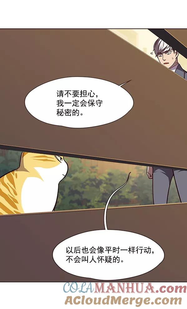 第50话-觉醒吧，铲屎官！-孙齐皓,ZHENA（第37张）