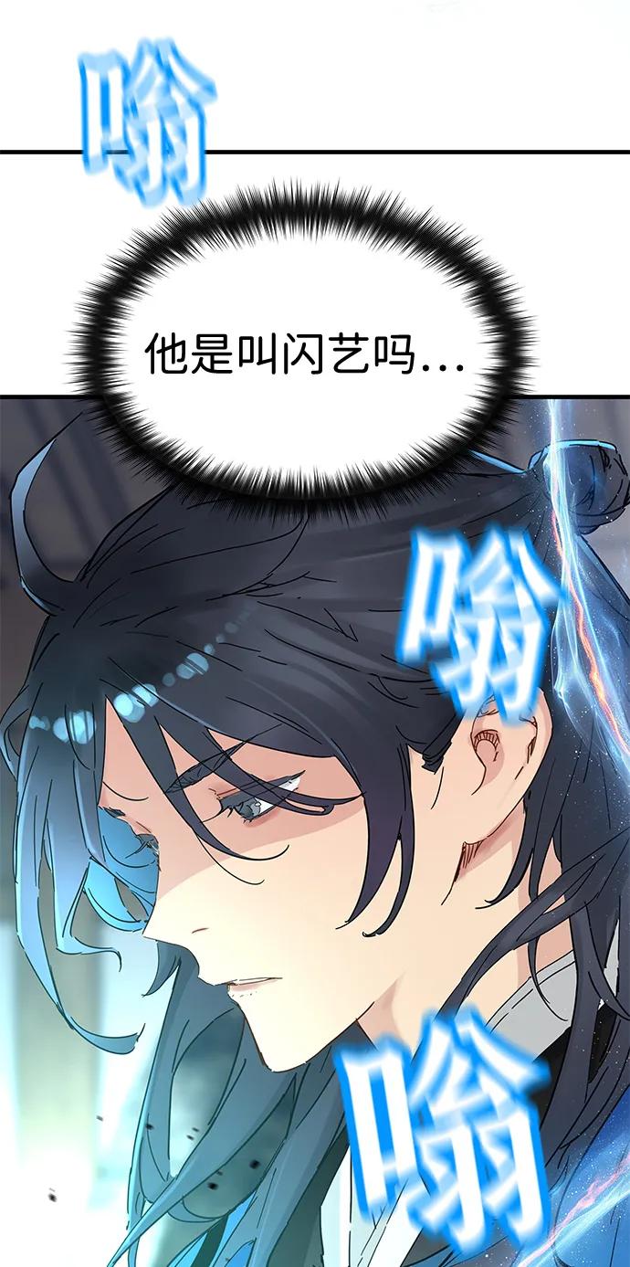 第51话-残命天才生存法-JP/Blue seesaw,YOON.C（第15张）