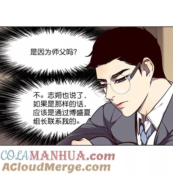 第50话-觉醒吧，铲屎官！-孙齐皓,ZHENA（第5张）