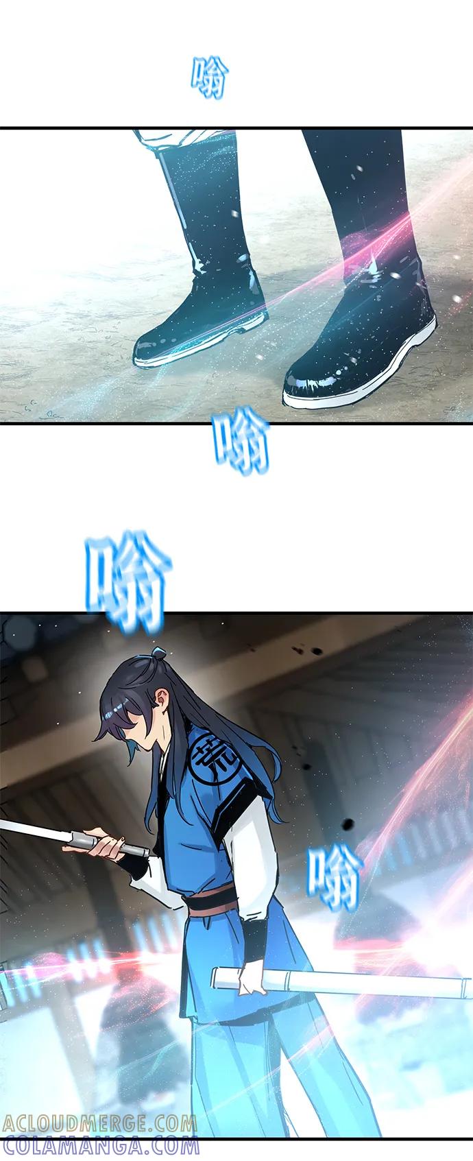 第51话-残命天才生存法-JP/Blue seesaw,YOON.C（第19张）
