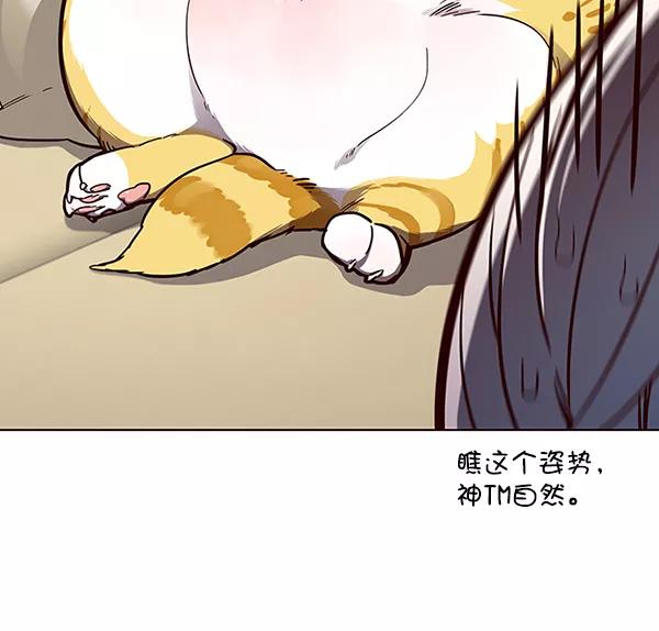 第50话-觉醒吧，铲屎官！-孙齐皓,ZHENA（第11张）