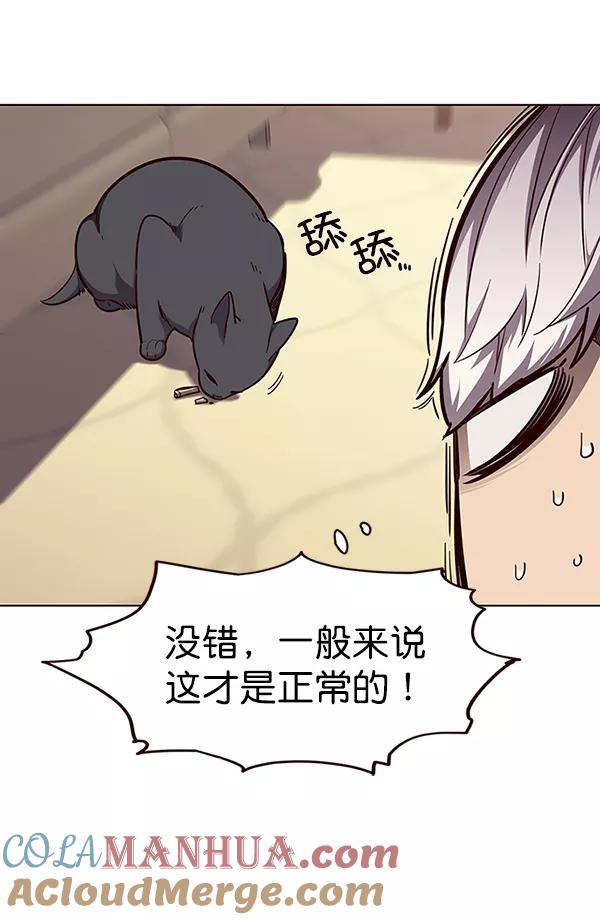 第50话-觉醒吧，铲屎官！-孙齐皓,ZHENA（第13张）