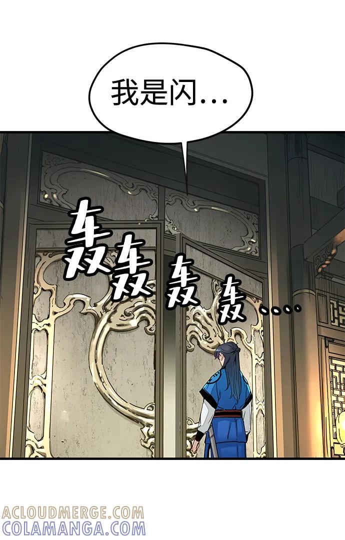 第51话-残命天才生存法-JP/Blue seesaw,YOON.C（第28张）