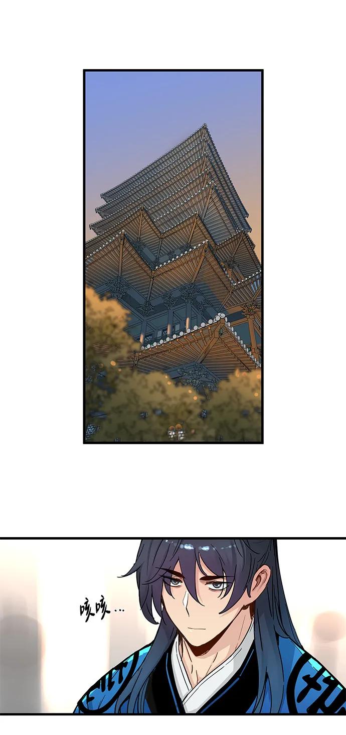 第51话-残命天才生存法-JP/Blue seesaw,YOON.C（第27张）