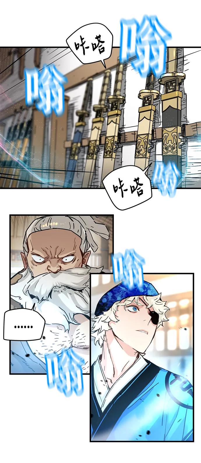 第51话-残命天才生存法-JP/Blue seesaw,YOON.C（第18张）