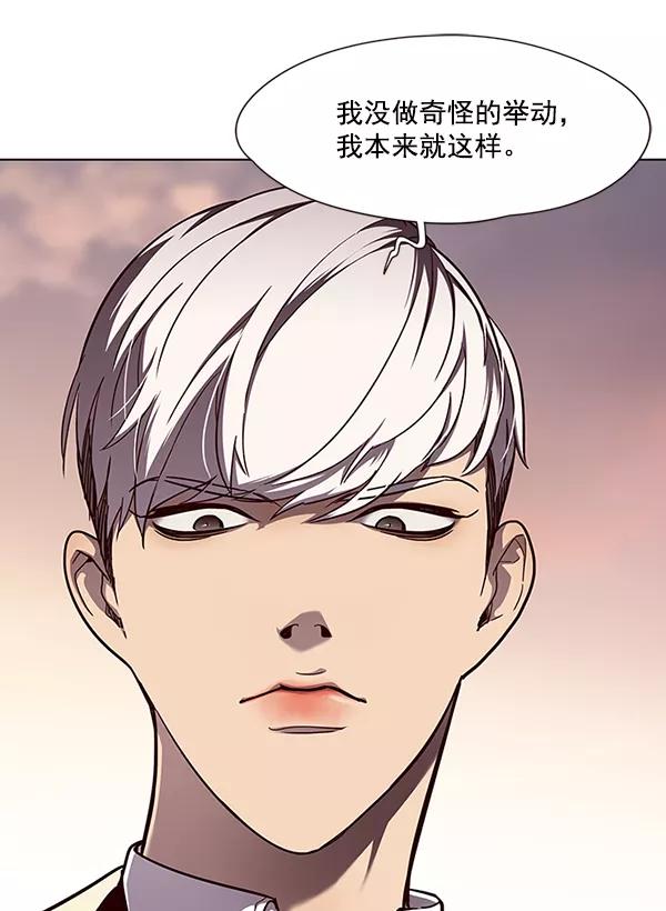 第50话-觉醒吧，铲屎官！-孙齐皓,ZHENA（第34张）