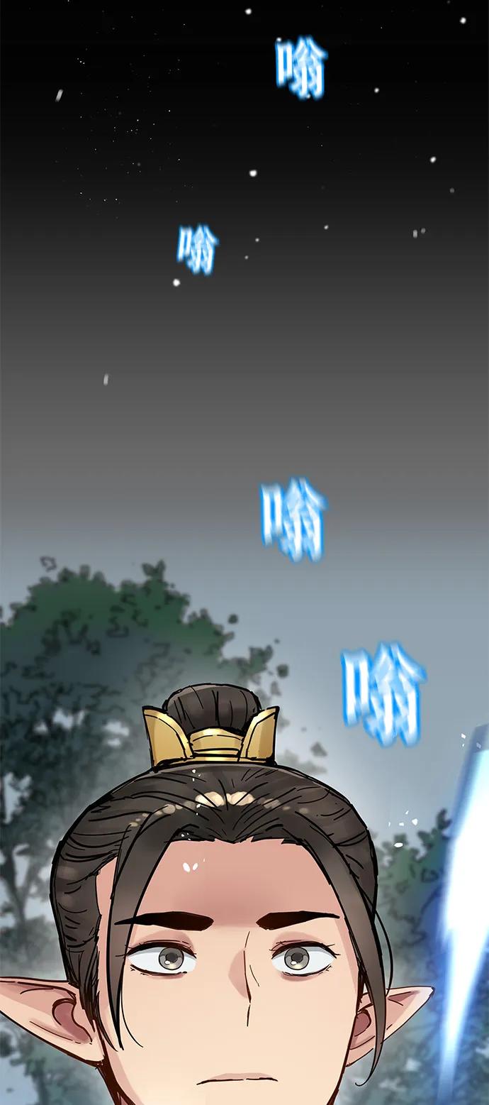 第51话-残命天才生存法-JP/Blue seesaw,YOON.C（第9张）