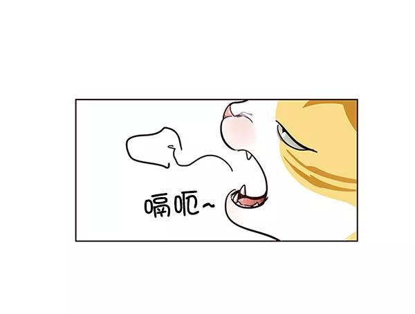 第50话-觉醒吧，铲屎官！-孙齐皓,ZHENA（第15张）