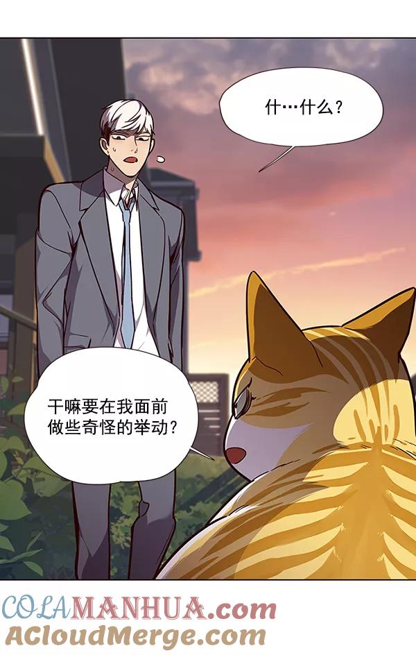 第50话-觉醒吧，铲屎官！-孙齐皓,ZHENA（第33张）
