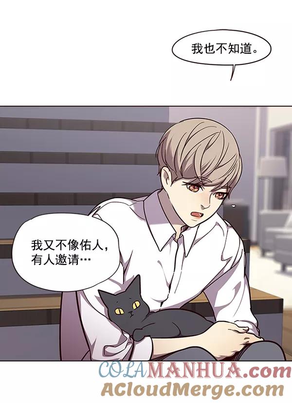 第51话-觉醒吧，铲屎官！-孙齐皓,ZHENA（第25张）