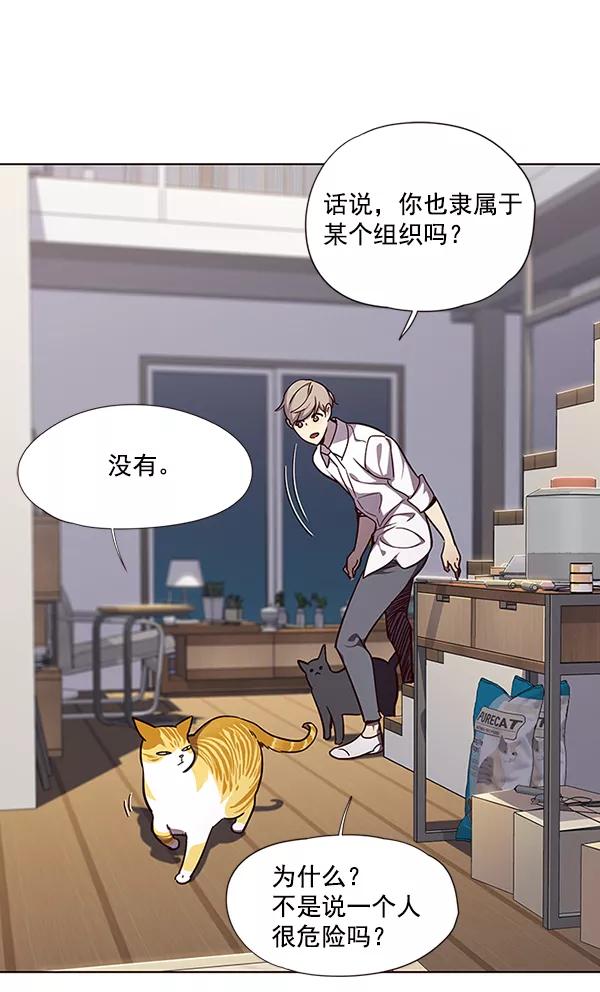 第51话-觉醒吧，铲屎官！-孙齐皓,ZHENA（第30张）