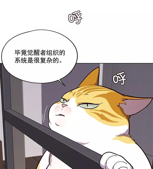 第51话-觉醒吧，铲屎官！-孙齐皓,ZHENA（第14张）