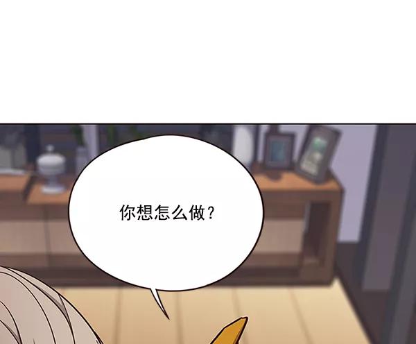 第51话-觉醒吧，铲屎官！-孙齐皓,ZHENA（第23张）