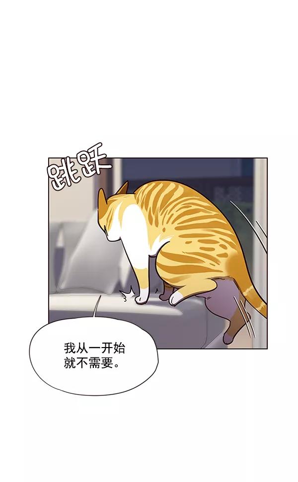 第51话-觉醒吧，铲屎官！-孙齐皓,ZHENA（第31张）