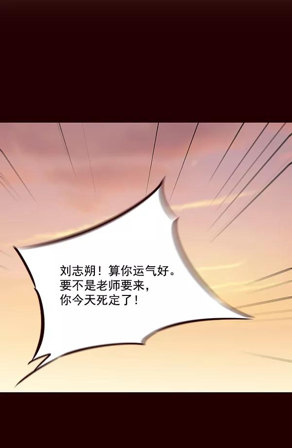 第51话-觉醒吧，铲屎官！-孙齐皓,ZHENA（第6张）