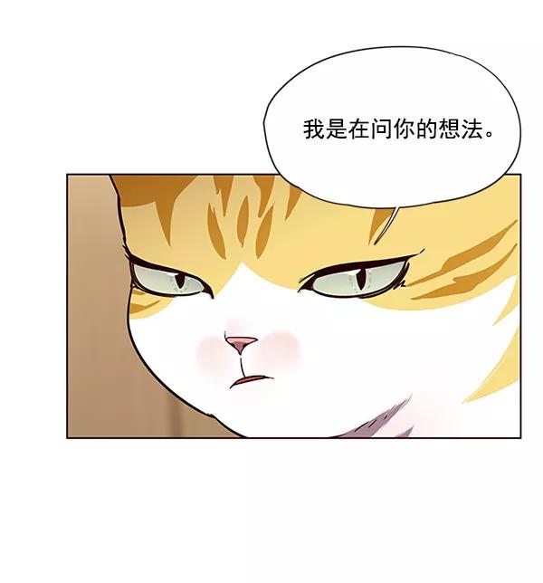 第51话-觉醒吧，铲屎官！-孙齐皓,ZHENA（第26张）
