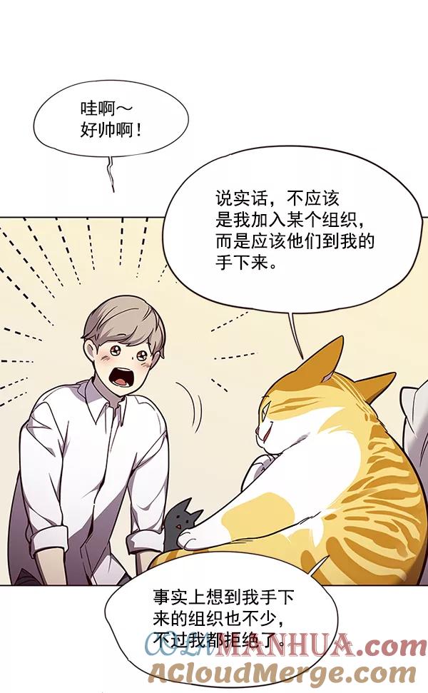 第51话-觉醒吧，铲屎官！-孙齐皓,ZHENA（第33张）