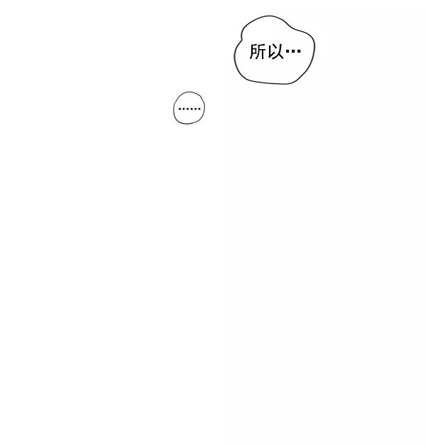 第51话-觉醒吧，铲屎官！-孙齐皓,ZHENA（第38张）