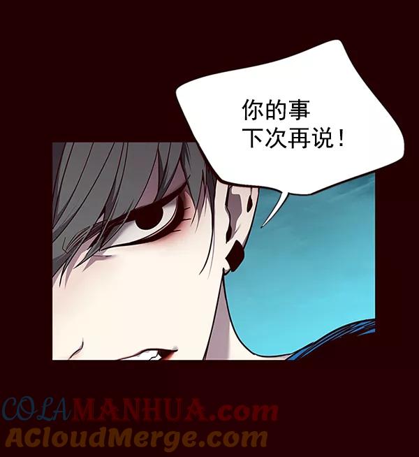 第51话-觉醒吧，铲屎官！-孙齐皓,ZHENA（第9张）