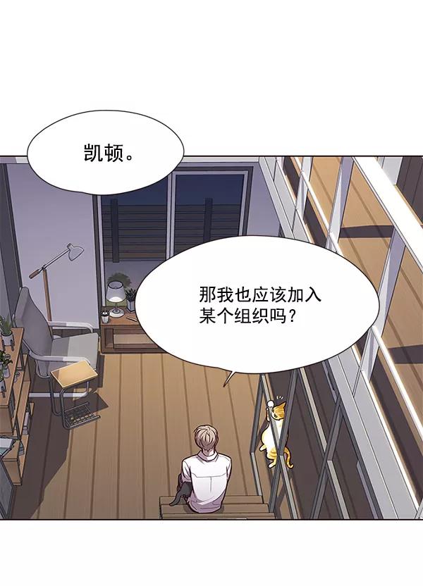 第51话-觉醒吧，铲屎官！-孙齐皓,ZHENA（第20张）