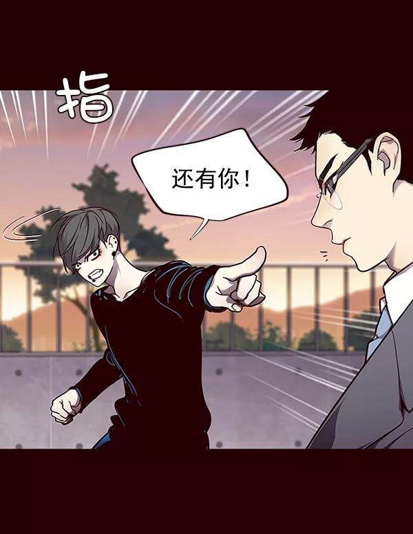 第51话-觉醒吧，铲屎官！-孙齐皓,ZHENA（第8张）