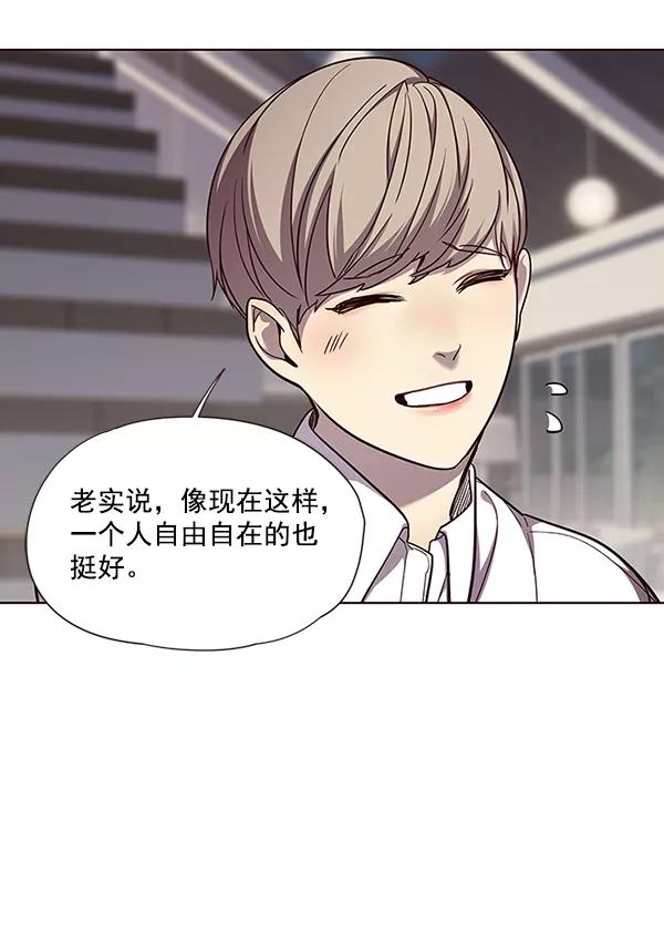 第51话-觉醒吧，铲屎官！-孙齐皓,ZHENA（第28张）