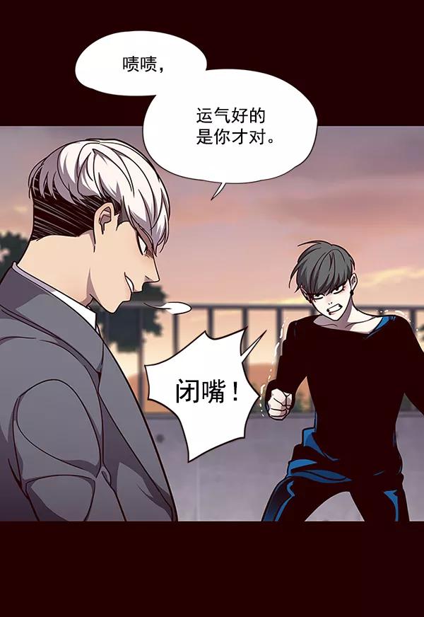 第51话-觉醒吧，铲屎官！-孙齐皓,ZHENA（第7张）