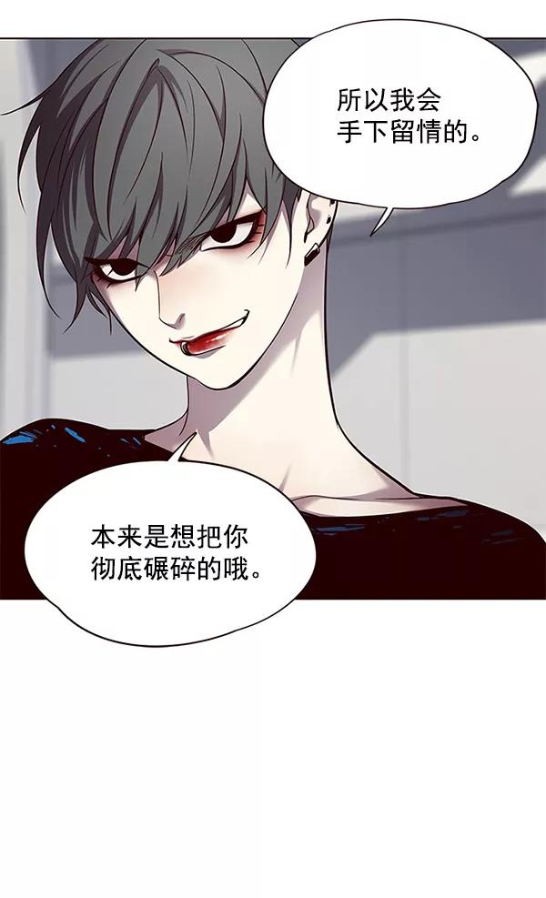 第52话-觉醒吧，铲屎官！-孙齐皓,ZHENA（第23张）