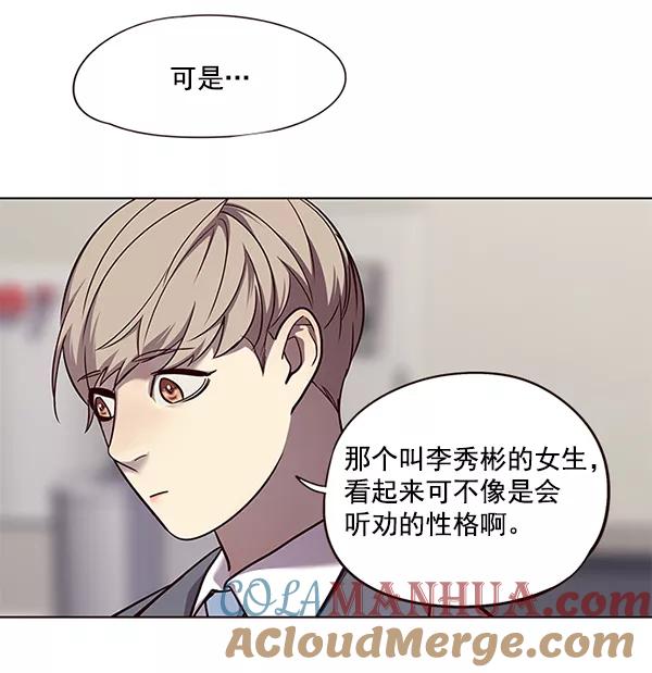 第52话-觉醒吧，铲屎官！-孙齐皓,ZHENA（第13张）