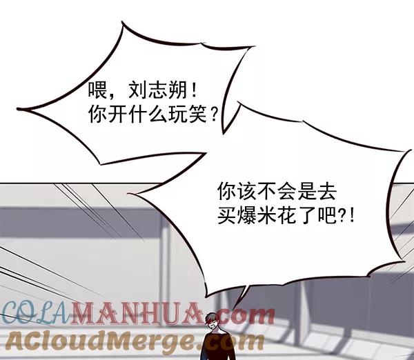 第52话-觉醒吧，铲屎官！-孙齐皓,ZHENA（第37张）