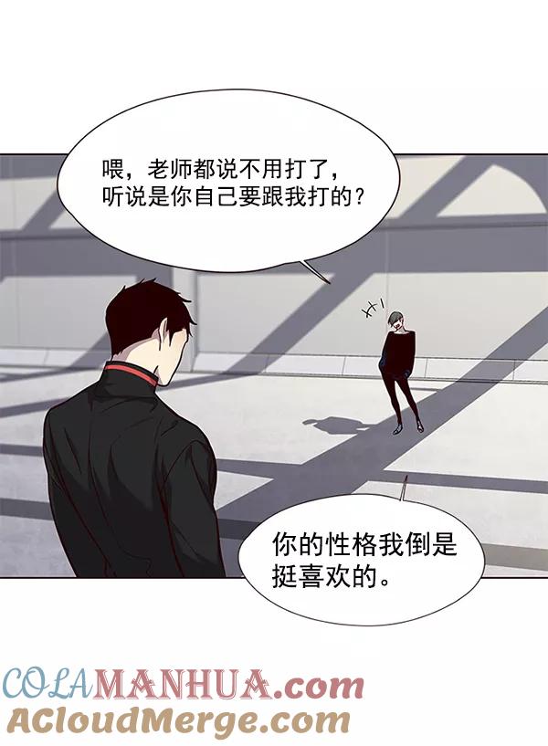 第52话-觉醒吧，铲屎官！-孙齐皓,ZHENA（第21张）
