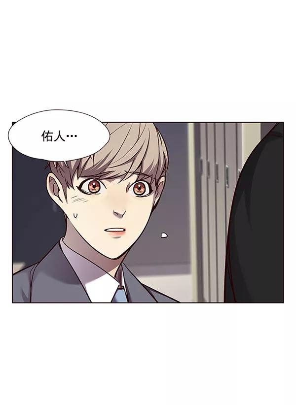 第52话-觉醒吧，铲屎官！-孙齐皓,ZHENA（第7张）