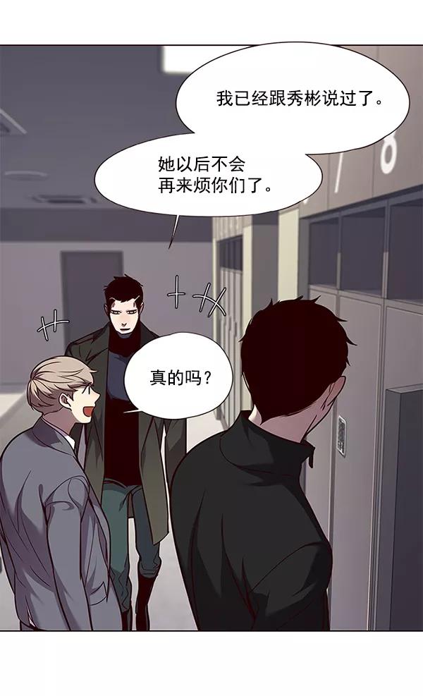 第52话-觉醒吧，铲屎官！-孙齐皓,ZHENA（第11张）