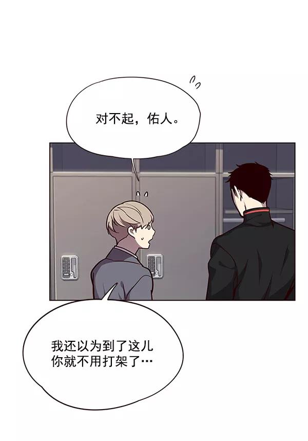 第52话-觉醒吧，铲屎官！-孙齐皓,ZHENA（第4张）