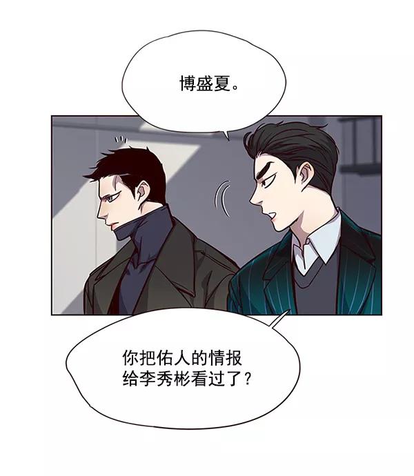 第52话-觉醒吧，铲屎官！-孙齐皓,ZHENA（第27张）