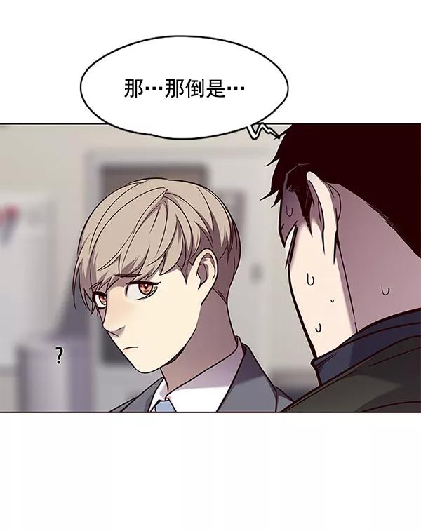 第52话-觉醒吧，铲屎官！-孙齐皓,ZHENA（第14张）
