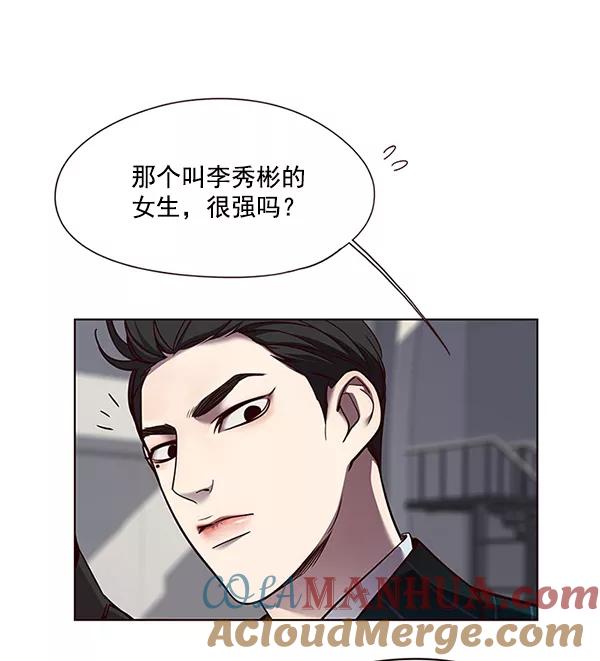 第52话-觉醒吧，铲屎官！-孙齐皓,ZHENA（第25张）