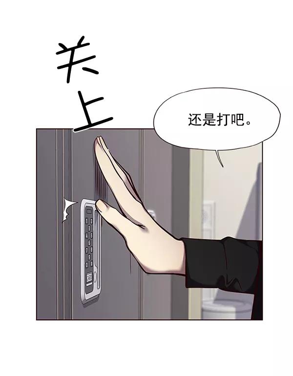 第52话-觉醒吧，铲屎官！-孙齐皓,ZHENA（第15张）