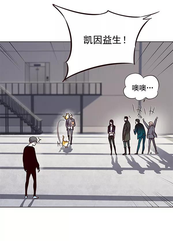 第52话-觉醒吧，铲屎官！-孙齐皓,ZHENA（第36张）